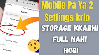 Sirf ye 2 Settings karo, Phone Ka storage kabhi full nhi hoga 2024 | storage full problem