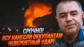 ⚡️СВІТАН: нові удари вразили НАДВАЖЛИВІ цілі, армія ПАРАЛІЗОВАНА, росіяни змушені ВІДСТУПАТИ