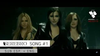 SEREBRO - Song #1 [SUB. ESP. + ENG.]