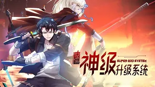 【末世神级升级系统】第1-4集💥💥💥末世疯狂升级！#热血 #冒险 #玄幻 #战斗