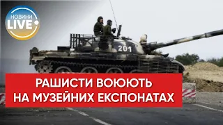 ⚡️ На Херсонщину російські окупанти притягнули ешелон 50-річних Т-62