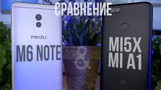 Meizu M6 Note или Xiaomi Mi5x, он же Xiaomi Mi A1. Обзор и Сравнение