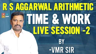 R S AGGARWAL ARITHMETIC EXPLANATION FREE LIVE SESSION -2 13 SEPT 10:08 AM | SHORTCUTS | VMR Logics