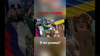 Россия и Украина: за чей счёт банкет?