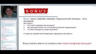 5 секретов женского обаяния