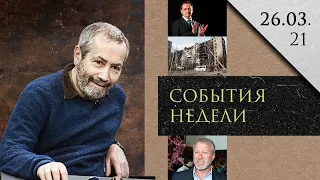 Леонид Радзиховский о первом месяце спеоперации и грядущих проблемах, связанных с ней