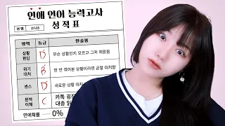 연애는 못하는게 아니라 안하는거임 ㄹㅇㅋㅋ