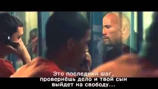 Стукач - русский трейлер (Дуэйн Джонсон)