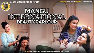 Mangu International Beauty Parlour 😍 | Jitu Mangu| Gujarati Comedy Video
