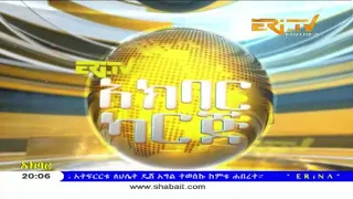 ERi-TV, Eritrea - Tigre News for May 13, 2018