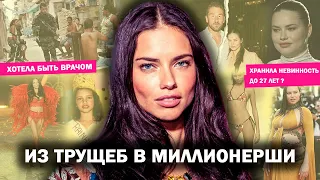 АДРИАНА ЛИМА - как попала в Victoria’s Secret ? Детство в нищете. Успех. Измены мужа.