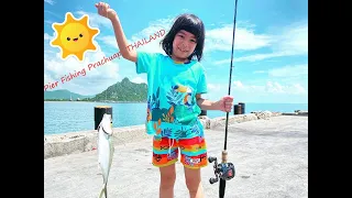 ไปท่องเที่ยวตกปลาที่ประจวบกัน..!!  Recreational Fishing Prachuap