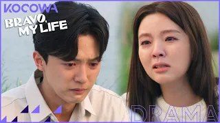 Yang Byung Yeol tearfully apologizes to Nam Sang Ji... l Bravo, My Life Episode 91 [ENG SUB]