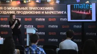 Денис Масленников Мате 2013: Эволюция мобильных угроз в 2012-2013 гг.