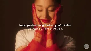 ［和訳］eternal sunshine — Ariana Grande