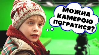 СМІШНІ та невдалі ДУБЛІ з фільму САМ УДОМА (Маколей Калкін, Джо Пеші, Деніел Стерн та інші)