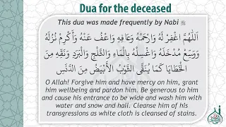 #Sunnah​ Dua for the deceased #Islam​ #Duas