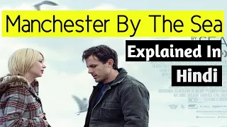 Manchester By The Sea |Explained In Hindi|