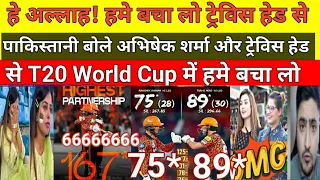 Pak Media Shocked on SRH Beat LSG | Abhishek Sharma 75* & Trevis Head 89 Runs IPL 2024 | SRH Fire on
