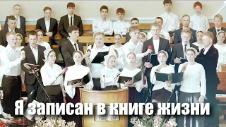 "Там не будет плача" гр.Возрождение 🎶