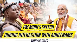 PM Modi's speech during interaction with Adheenams- With Subtitles
