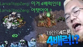 4드론은 있는데 왜 4scv 4프로브는 없는걸까요? 제가 한 번 해봤습니다.