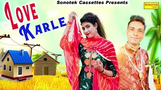 Love Karle | Sonika Singh | Arvind Raghuvanshi | New Hindi Songs 2019 | Trimurti