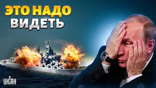 Это надо видеть! Морские дроны заходят в Крым. Разгром русского флота попал на видео