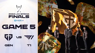 🏆🏆4OUR Victory🏆🏆 | GEN vs. T1 게임5 하이라이트 | 04.14 | 우리은행 2024 LCK 스프링 결승전