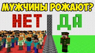 100 игроков отвечают на вопросы для пятиклассников