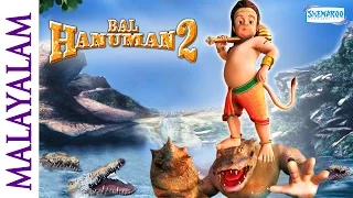 Bal Hanuman 2 (Malayalam) - Hindi Animated Movies - Full Movie For Kids