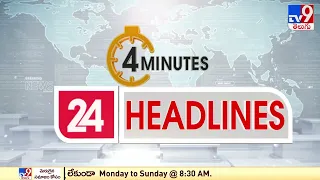 4 Minutes 24 Headlines | 2PM | 21 February 2022 - TV9