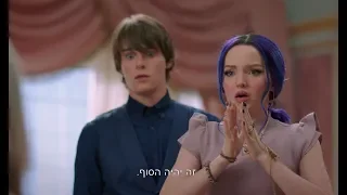 היורשים 3 | טיזר | Descendants 3