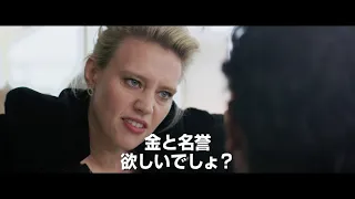 映画『イエスタデイ』予告編