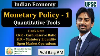 CRR, SLR, Bank Rate, OMO | Monetary Policy - 1 | Indian Economy | UPSC Prelims | Mr. Adil Baig
