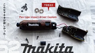 052 makita penimpact custom / マキタ ペン型インパクトドライバをカスタムする（木目ペンドラ‥ こんなマキタが欲しかった♪）