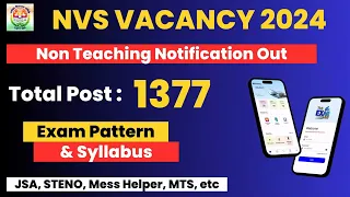 NVS Non Teaching Recruitment 2024 | NVS Vacancy 2024 | 1377 Post | NVS Non Teaching | The Exam HUB