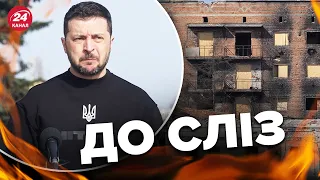 🔴ЗЕЛЕНСЬКИЙ виступив із ЕМОЦІЙНОЮ промовою / Президент відвідав Тростянець на Сумщині