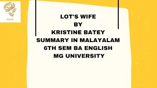 LOT'S WIFE BY KRISTINE BATEY SUMMARY IN MALAYALAM 6TH SEM BA ENGLISH MG UNIVERSITY