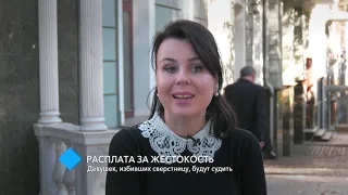 Расплата за жестокость: девушек, избивших сверстницу, будут судить