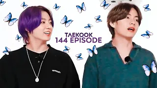 taekook cut | 144 ep ( 𝓟𝓼𝔂𝓬𝓱𝓸 )