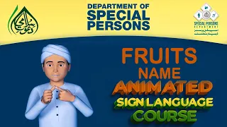 Fruits Name signs | Sign Language Course in 3D Animated Cartoon | Class 27  #learnsignlanguage #deaf