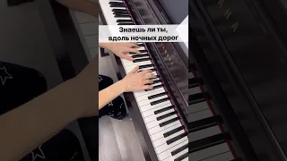 Максим - Знаешь ли ты На Пианино 🎹 Караоке #limamusic #лимамьюзик