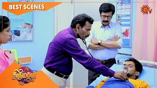 Thirumagal - Best Scenes | Full EP free on SUN NXT | 20 July 2022 | Sun TV | Tamil Serial