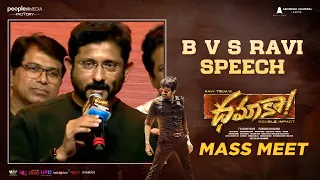 B V S Ravi Speech | Dhamaka Mass Meet | Ravi Teja | Sreeleela | Trinadha Rao Nakkina | Bheems