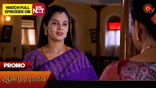 Anandha Ragam - Promo | 06 January 2024  | Tamil Serial | Sun TV