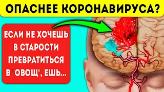 Потом не вспомнишь! Запиши 7 продуктов, которые останавливают Альцгеймер