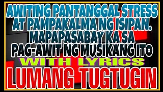 LUMANG TUGTUGIN ❤ AWITING PANTANGGAL STRESS AT PAMPAKALMA NG ISIPAN WITH LYRICS - AWIT NG PAGIBIG