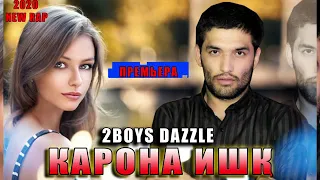 2 BOYS DAZZLE КАРОНА ИШК 2020