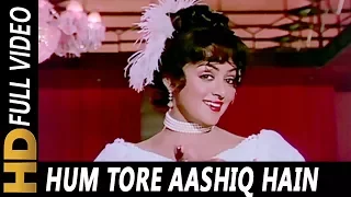 Hum Tore Aashiq Hain | Asha Bhosle, Mahendra Kapoor | Hum Tere Aashiq Hain 1979 Songs | Hema Malini